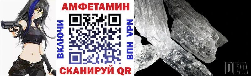Amphetamine Розовый  Назарово 
