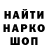 Кетамин VHQ Zachary Windsor