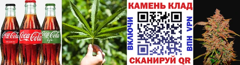 закладки  Назарово  Печенье с ТГК конопля 