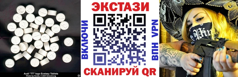 наркошоп  KRAKEN ССЫЛКА  Ecstasy круглые  Назарово 