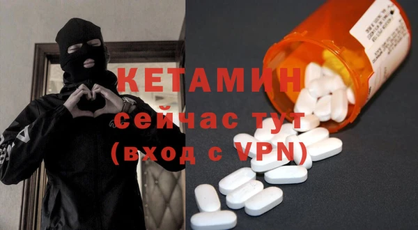 мефедрон мука Волосово