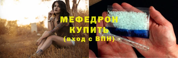 МДПВ Володарск
