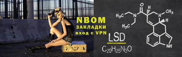 МДПВ Володарск