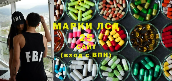 мефедрон мука Волосово