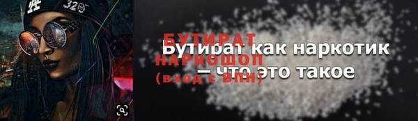 кокс Волоколамск