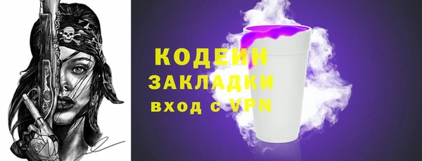 мефедрон мука Волосово