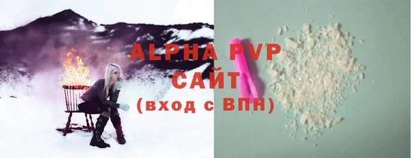 мефедрон мука Волосово