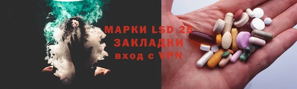 мефедрон мука Волосово