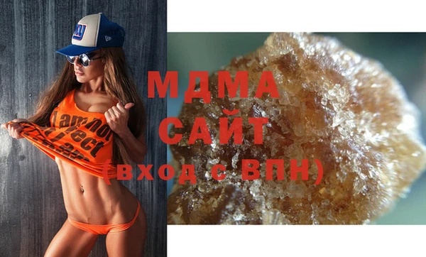 мефедрон мука Волосово