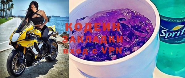 кокс Волоколамск