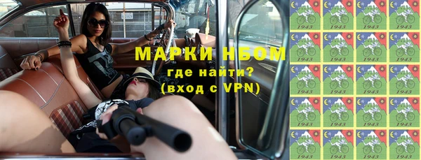 мефедрон мука Волосово