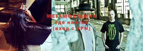 кокс Волоколамск