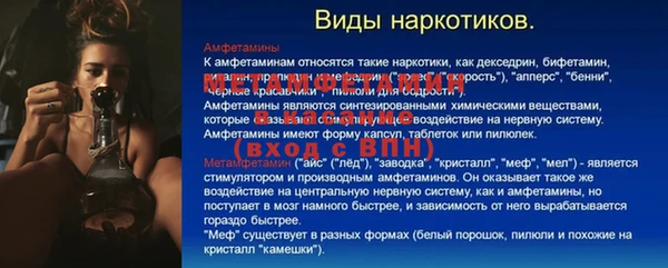 МДПВ Володарск