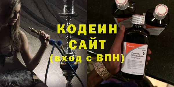 мефедрон мука Волосово