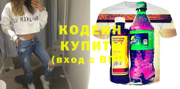кокс Волоколамск
