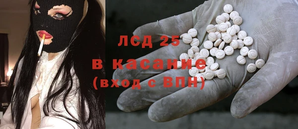 мефедрон мука Волосово