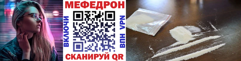 МЕФ мяу мяу  hydra ссылка  Назарово 