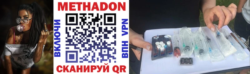 цена наркотик  Назарово  Метадон мёд 