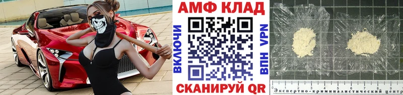 что такое наркотик  Назарово  ОМГ ОМГ tor  Первитин витя 