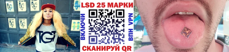 Наркотические марки 1,8мг  Назарово 