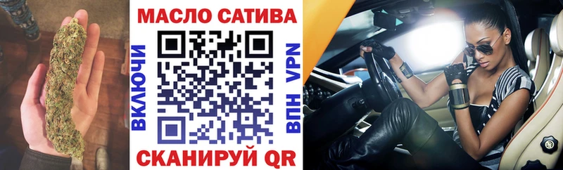 Дистиллят ТГК THC oil  Назарово 